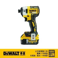 在飛比找momo購物網優惠-【DEWALT 得偉】20VMax* 18V 鋰電無碳刷三段