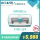 【Cricut】Joy 多功能迷你裁切機