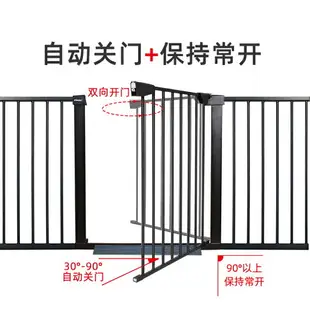 寵物圍欄 寵物柵欄 兒童門欄樓梯口兒童圍欄免打孔防寵物隔離柵欄『cyd8405』