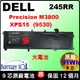 Dell 245RR 大電池 (原廠) 戴爾 Precision M3800 XPS15 9530 T0TRM 0H76MY H76MV 07D1WJ 7D1WJ Y758W TOTRM