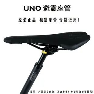 特價中✅ UNO山地公路折疊自行車27.2避震座管31.8電動代駕車33.9減震座桿