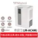 美寧Mistral 直吹式免排熱管多功能製冷型除溼移動式空調 尊爵型JR-AC4M (擺葉款)
