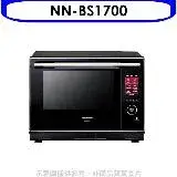 在飛比找遠傳friDay購物優惠-Panasonic國際牌【NN-BS1700】30公升蒸氣烘