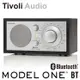 Tivoli Audio Model One BT FM/AM/藍牙收音機