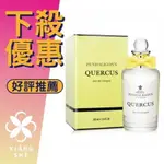 PENHALIGON’S 潘海利根 QUERCUS 皇家橡樹 中性古龍水 100ML ❁香舍❁ FUN 暑假特惠