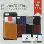 *2016 IPHONE7 日本進口 4.7吋手機保護硬殼 英倫男女簡約風 手機硬殼 皮套 可插IC卡 有掛飾孔 IP8