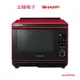 SHARP HEALSIO 30L旗艦水波爐 AX-XP10T(R) 【全國電子】