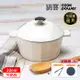 【CookPower鍋寶】Bon gout鑽石琺瑯鑄鐵鍋22CM-兩色任選(IH/電磁爐適用)