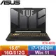 ASUS華碩 TUF Gaming F15 FX507VI-0042B13620H 15.6吋筆電