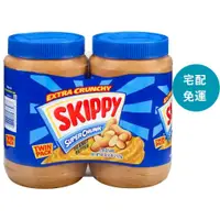 在飛比找蝦皮商城優惠-Skippy Chunky Peanut 香脆花生醬 1.3