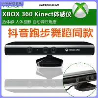 在飛比找露天拍賣優惠-~適用于全新XBOX360 二代Kinect體感攝像頭 Ki