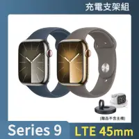 在飛比找momo購物網優惠-充電支架組【Apple】Apple Watch S9 LTE