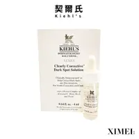 在飛比找蝦皮商城優惠-KIEHL'S 契爾氏 激光極淨白淡斑精華 4ML 單入