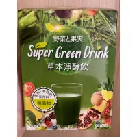 在飛比找蝦皮購物優惠-Dr.SHINE 草本淨酵飲 Super Green Dri