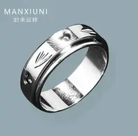 在飛比找樂天市場購物網優惠-轉運戒指時來運轉男女戒指金屬戒指韓版大戒指時尚簡約對指