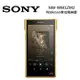 SONY 索尼 NW-WM1ZM2 Walkman數位隨身聽 Signature Series 金磚 高音質 公司貨