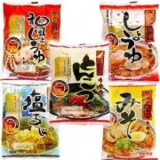 Nakaki food konjac ramen one month 30 meals set (five each 6 servings) bag noodl