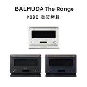 【BALMUDA】The Range 20L微波烤箱 K09C(三色任選)