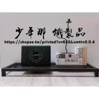 在飛比找蝦皮商城精選優惠-置物架.桌上型網架.鐵架.盆栽架.置物架.電鍋架.鞋櫃.透氣