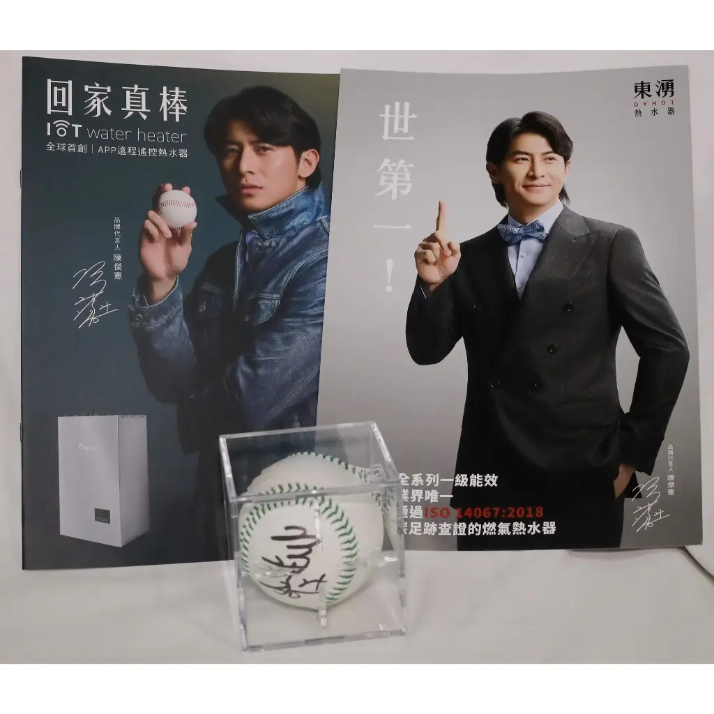 東湧熱水器價格的價格推薦- 2026年01月|飛比價格