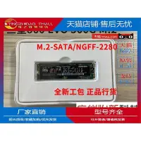 在飛比找Yahoo!奇摩拍賣優惠-適用Samsung/三星 860 EVO 500G M.2 