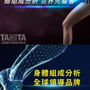 免運!【TANITA】四合一體組成計 體脂肪計 體脂計 FS-102，好禮三選一 四合一體脂計