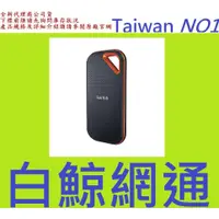 在飛比找蝦皮購物優惠-含稅全新公司貨@ SanDisk E81 1T 1TB Ex