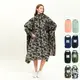 【RainSKY】飛鼠袖斗篷-雨衣/風衣 大衣 長版雨衣 迷彩雨衣 連身雨衣 輕便雨衣 超輕雨衣 日韓雨衣+2