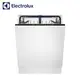 [特價]Electrolux 60cm全嵌式洗碗機 KESB7200L