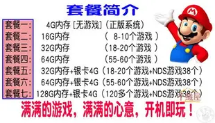 可加購NDS遊戲原裝二手3DSLL主機 3dsll3ds二手口袋日月遊戲機口袋妖怪全系列遊戲