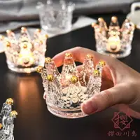 在飛比找樂天市場購物網優惠-水晶皇冠玻璃浪漫蠟燭臺創意桌面裝飾擺件【櫻田川島】