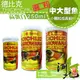 [ 河北水族 ] Tropical 《揚色飼料》 高蛋白龍魚.中大型魚 成長飼料 250ml 【小顆】