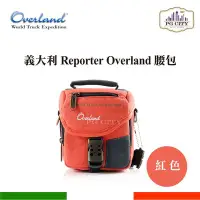 在飛比找Yahoo!奇摩拍賣優惠-義大利 Reporter Overland 腰包/肩背包/斜