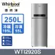 Whirlpool惠而浦 250公升變頻雙門冰箱 WTI2920S (星光銀)