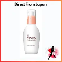 在飛比找蝦皮購物優惠-【日本直送】Minon Amino Moist Minon 