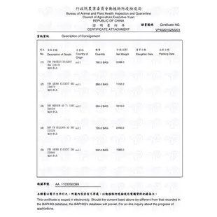 皇家飼料 老貓系列 老齡貓 A30+12 室內熟齡貓 IN+7 熟齡貓7+歲齡S36+7 絕育老齡貓12+ S30+12