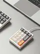 馳尚魔蛋MF17鍵機械數字小鍵盤電腦外接青茶紅軸自定義插拔軸套件