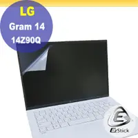 在飛比找PChome24h購物優惠-LG Gram 14Z90Q 特殊規格 靜電式筆電LCD液晶