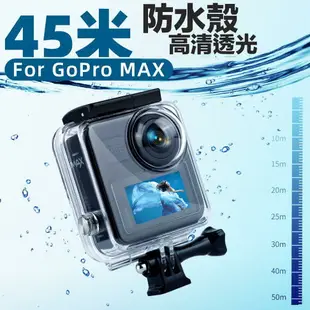 【eYe攝影】現貨 含128G+原廠自拍桿+雙充組 GoPro Max 360 全景攝影機 環景相機 ONE X