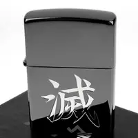 在飛比找momo購物網優惠-【ZIPPO】日系~漢字-滅-黑鎳鏡面塗裝打火機