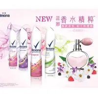 在飛比找蝦皮購物優惠-Rexona 蕊娜制汗爽身噴霧150ml 效期2025