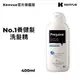 落建 Pregaine 頭皮洗髮露-潔淨健髮配方 400ml 【官方旗艦館】