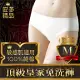 安多精品Premium頂級皇家免洗褲 (純棉三角) - 淑女型M潔爽純白 (4件入)