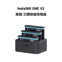 在飛比找iOPEN Mall優惠-【eYe攝影】現貨 原廠 INSTA360 ONE X2 智