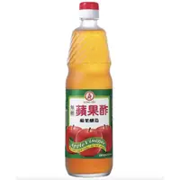 在飛比找蝦皮購物優惠-快速出貨｜工研無糖蘋果酢 600ml 無糖蘋果醋