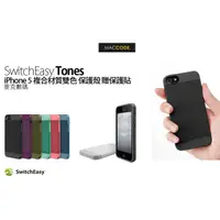 在飛比找蝦皮購物優惠-SwitchEasy Tones iPhone SE / 5