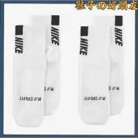 在飛比找蝦皮購物優惠-耐克Nike Multiplier Ankle 男女吸汗透氣