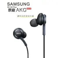 在飛比找樂天市場購物網優惠-【$199超取免運】三星適用耳機 SAMSUNG 三星 Ga