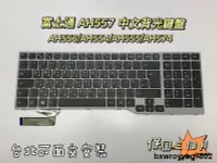 在飛比找露天拍賣優惠-◼全新 FUJITSU AH564 AH544 AH557 