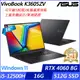【ASUS】華碩 K3605ZV-0102K12500H 16吋/i5-12500H/16G/512G PCIe SSD/RTX4060/Win11